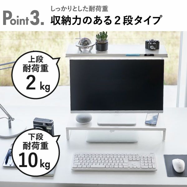 山崎実業 モニター上下ラック タワー 2段 tower | インテリア雑貨・タワーシリーズ