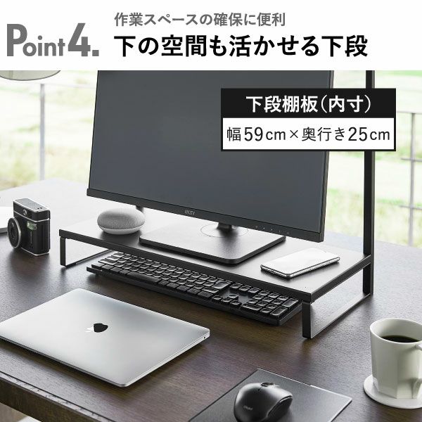 山崎実業 モニター上下ラック タワー 2段 tower | インテリア雑貨・タワーシリーズ