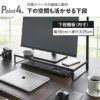 山崎実業 モニター上下ラック タワー 2段 tower | インテリア雑貨・タワーシリーズ