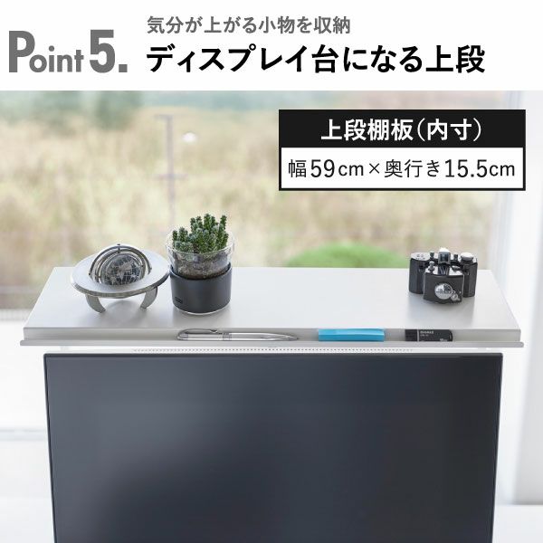 山崎実業 モニター上下ラック タワー 2段 tower | インテリア雑貨・タワーシリーズ