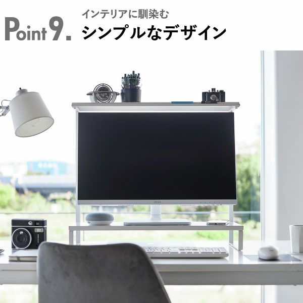 山崎実業 モニター上下ラック タワー 2段 tower | インテリア雑貨・タワーシリーズ