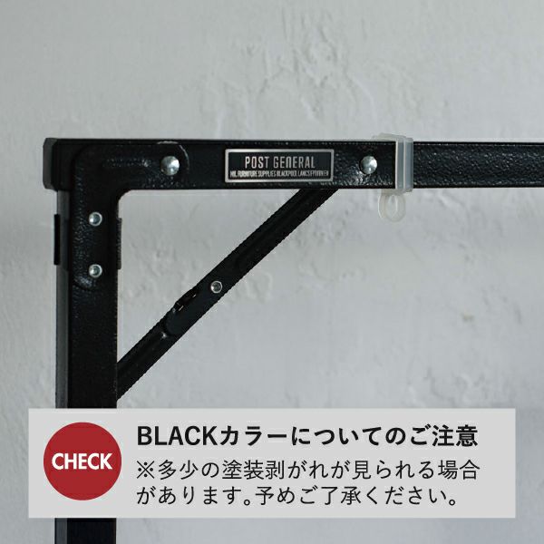 POST GENERAL エキシビション フォルダブルハンガーラック | インテリア雑貨・ハンガーラック
