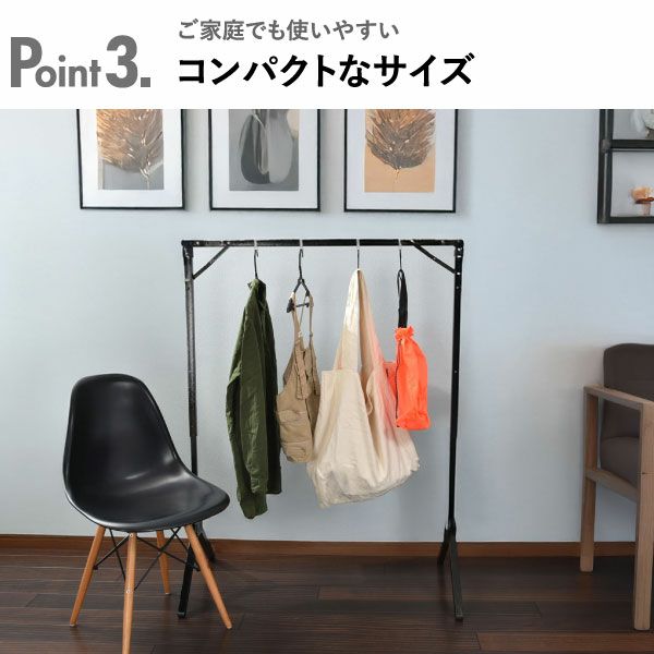 POST GENERAL エキシビション フォルダブルハンガーラック | インテリア雑貨・ハンガーラック