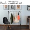 POST GENERAL エキシビション フォルダブルハンガーラック | インテリア雑貨・ハンガーラック