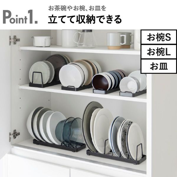 山崎実業 食器収納スタンドシリーズ タワー tower | キッチン雑貨・タワーシリーズ