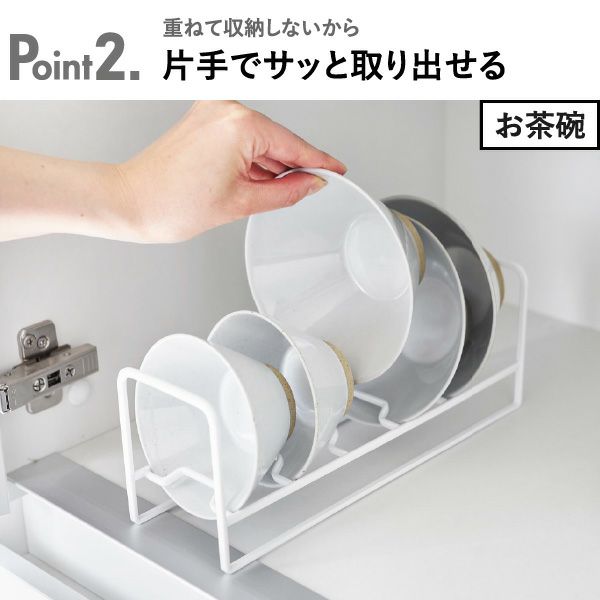 山崎実業 食器収納スタンドシリーズ タワー tower | キッチン雑貨・タワーシリーズ