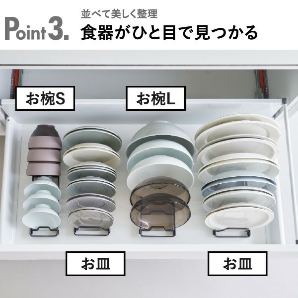 山崎実業 食器収納スタンドシリーズ タワー tower | キッチン雑貨・タワーシリーズ