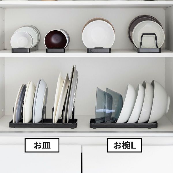 山崎実業 食器収納スタンドシリーズ タワー tower | キッチン雑貨・タワーシリーズ