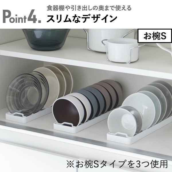 山崎実業 食器収納スタンドシリーズ タワー tower | キッチン雑貨・タワーシリーズ