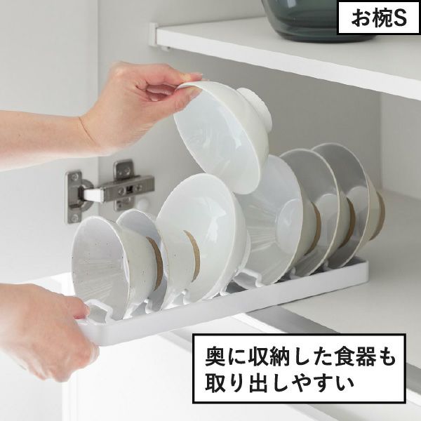 山崎実業 食器収納スタンドシリーズ タワー tower | キッチン雑貨・タワーシリーズ