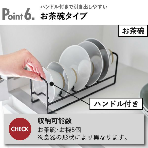 山崎実業 食器収納スタンドシリーズ タワー tower | キッチン雑貨・タワーシリーズ