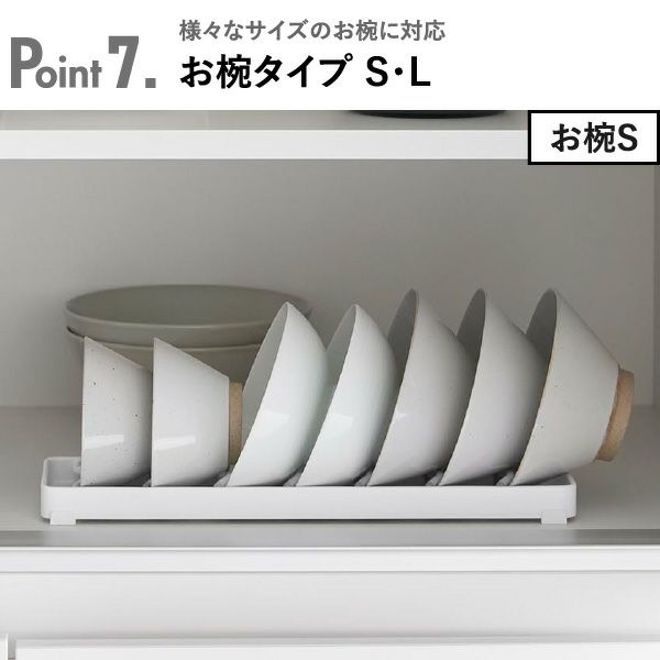 山崎実業 食器収納スタンドシリーズ タワー tower | キッチン雑貨・タワーシリーズ