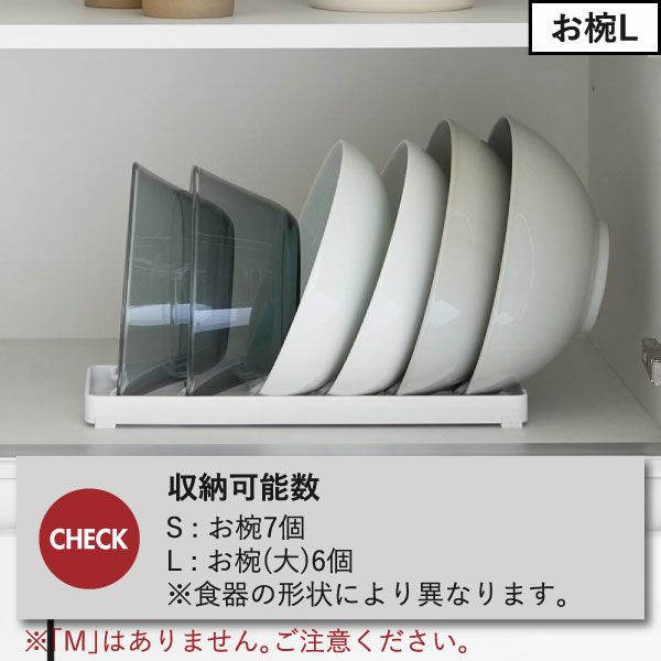 山崎実業 食器収納スタンドシリーズ タワー tower | キッチン雑貨・タワーシリーズ