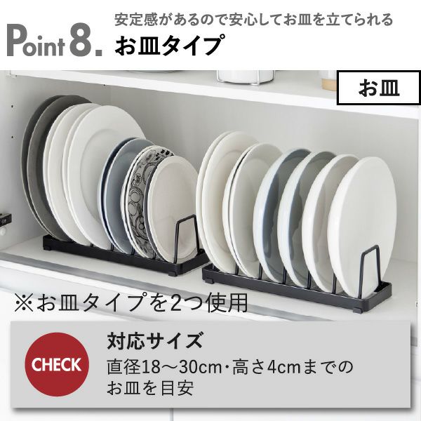 山崎実業 食器収納スタンドシリーズ タワー tower | キッチン雑貨・タワーシリーズ