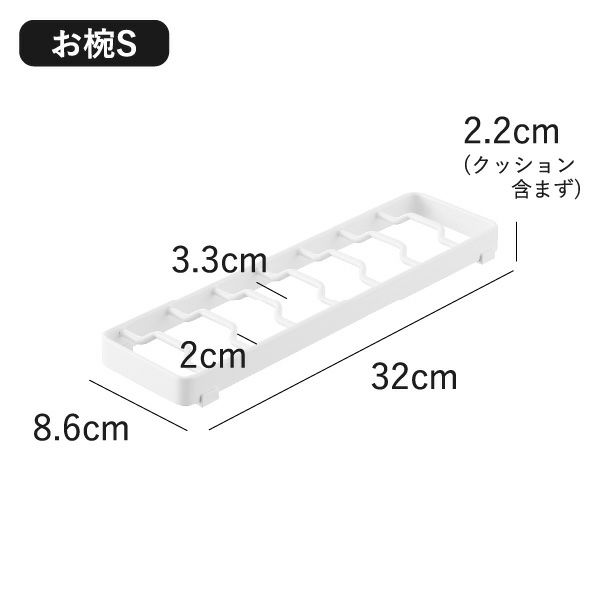 山崎実業 食器収納スタンドシリーズ タワー tower | キッチン雑貨・タワーシリーズ
