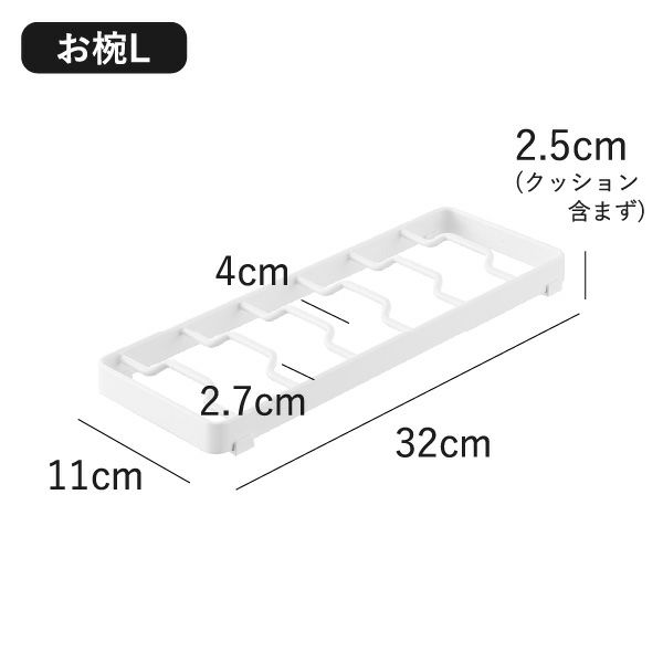 山崎実業 食器収納スタンドシリーズ タワー tower | キッチン雑貨・タワーシリーズ