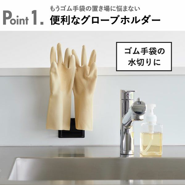 山崎実業 マグネットグローブホルダー タワー tower | キッチン雑貨・タワーシリーズ