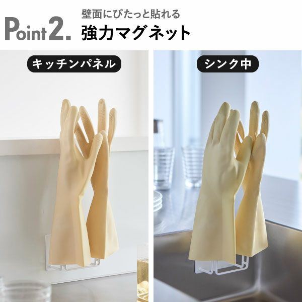 山崎実業 マグネットグローブホルダー タワー tower | キッチン雑貨・タワーシリーズ