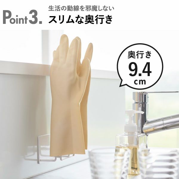 山崎実業 マグネットグローブホルダー タワー tower | キッチン雑貨・タワーシリーズ