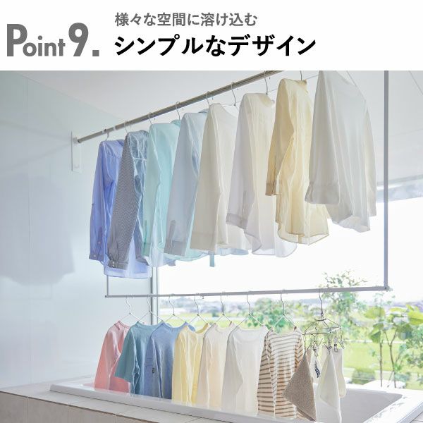 山崎実業 折り畳み伸縮物干し2段ハンガー タワー tower | バスグッズ・タワーシリーズ