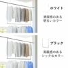 山崎実業 折り畳み伸縮物干し2段ハンガー タワー tower | バスグッズ・タワーシリーズ