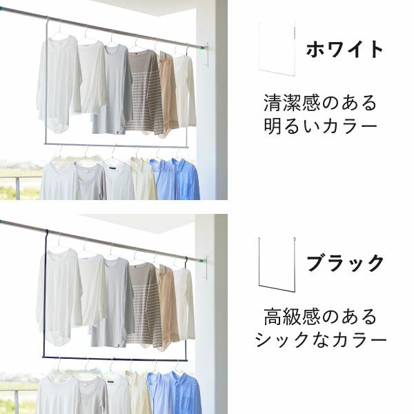 山崎実業 折り畳み伸縮物干し2段ハンガー タワー tower | バスグッズ・タワーシリーズ
