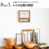 CHAMBRE COURT PENDULUM CLOCK シャンブル コート ペンデュラムクロック | インテリア雑貨・掛け時計