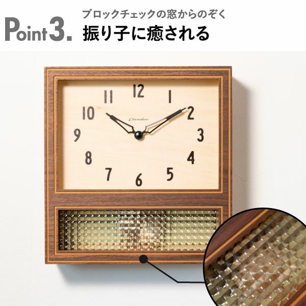 CHAMBRE COURT PENDULUM CLOCK シャンブル コート ペンデュラムクロック | インテリア雑貨・掛け時計
