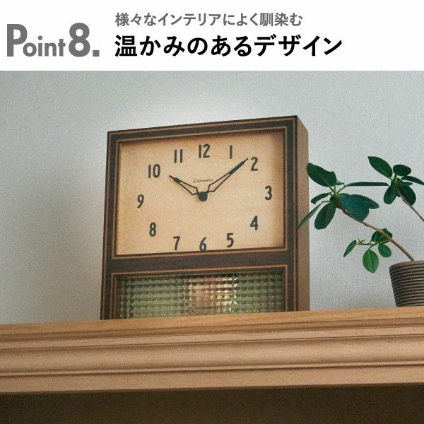 CHAMBRE COURT PENDULUM CLOCK シャンブル コート ペンデュラムクロック | インテリア雑貨・掛け時計