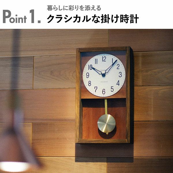 CHAMBRE HINOKI PENDULUM CLOCK シャンブル ヒノキ ペンデュラムクロック | インテリア雑貨・掛け時計
