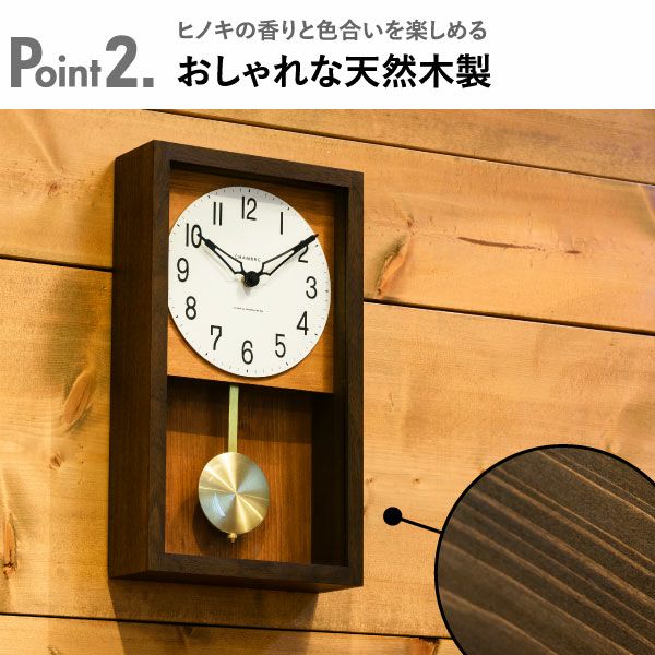 CHAMBRE HINOKI PENDULUM CLOCK シャンブル ヒノキ ペンデュラムクロック | インテリア雑貨・掛け時計