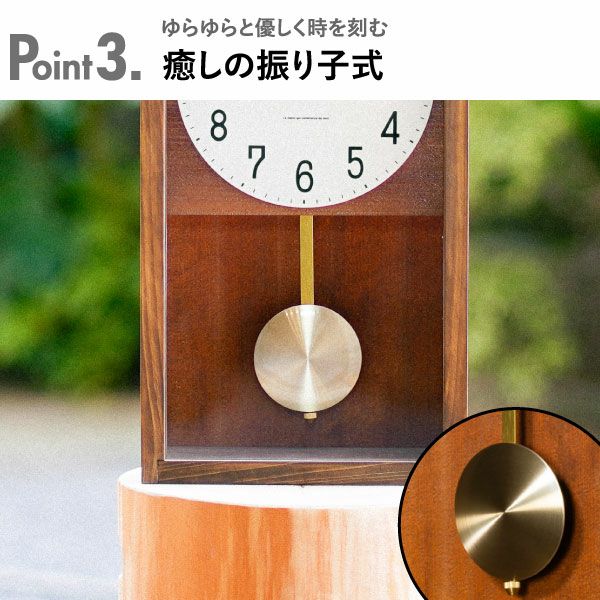 CHAMBRE HINOKI PENDULUM CLOCK シャンブル ヒノキ ペンデュラムクロック | インテリア雑貨・掛け時計