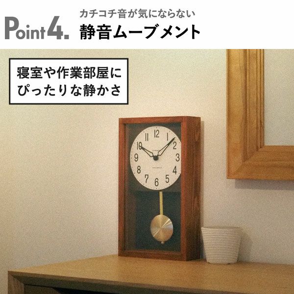 CHAMBRE HINOKI PENDULUM CLOCK シャンブル ヒノキ ペンデュラムクロック | インテリア雑貨・掛け時計