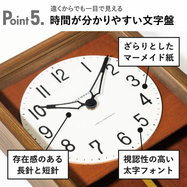 CHAMBRE HINOKI PENDULUM CLOCK シャンブル ヒノキ ペンデュラムクロック | インテリア雑貨・掛け時計