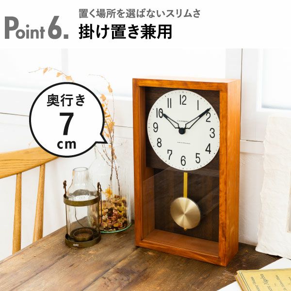 CHAMBRE HINOKI PENDULUM CLOCK シャンブル ヒノキ ペンデュラムクロック | インテリア雑貨・掛け時計
