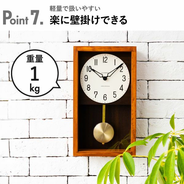CHAMBRE HINOKI PENDULUM CLOCK シャンブル ヒノキ ペンデュラムクロック | インテリア雑貨・掛け時計