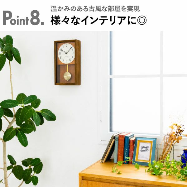 CHAMBRE HINOKI PENDULUM CLOCK シャンブル ヒノキ ペンデュラムクロック | インテリア雑貨・掛け時計