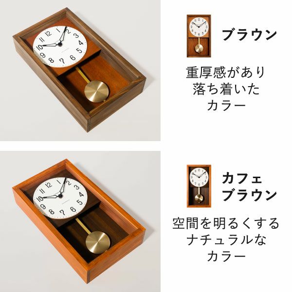 CHAMBRE HINOKI PENDULUM CLOCK シャンブル ヒノキ ペンデュラムクロック | インテリア雑貨・掛け時計