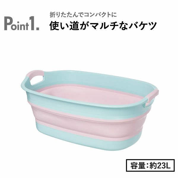 伊勢藤 ソフトタブ iseto |バスグッズ・収納