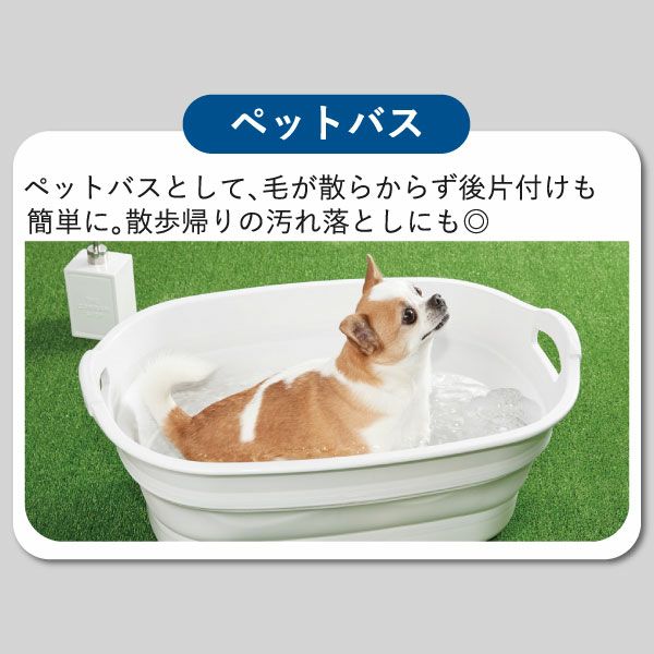 伊勢藤 ソフトタブ iseto |バスグッズ・収納 | モノギャラリー