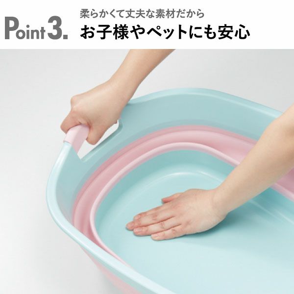 伊勢藤 ソフトタブ iseto |バスグッズ・収納