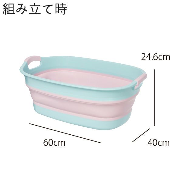 伊勢藤 ソフトタブ iseto |バスグッズ・収納