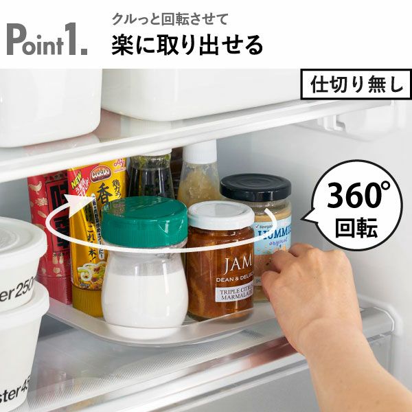 山崎実業 冷蔵庫中回転式トレー タワー スクエア tower | キッチン雑貨・タワーシリーズ