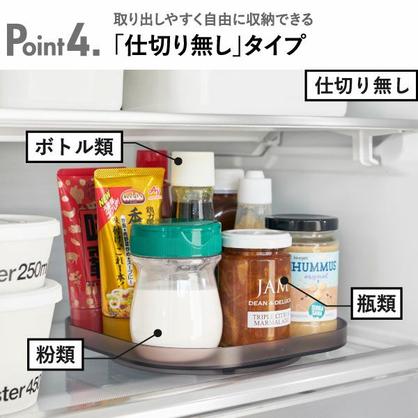 山崎実業 冷蔵庫中回転式トレー タワー スクエア tower | キッチン雑貨・タワーシリーズ