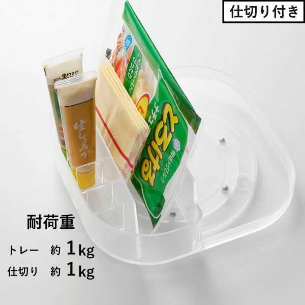 山崎実業 冷蔵庫中回転式トレー タワー スクエア tower | キッチン雑貨・タワーシリーズ