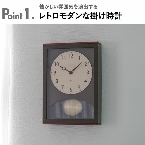 CHAMBRE シャンブル アーチの振り子時計 | インテリア雑貨・掛け時計