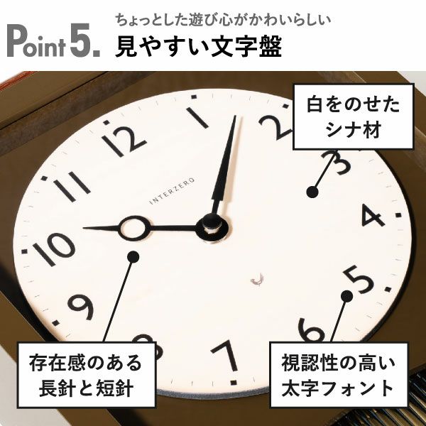 CHAMBRE シャンブル アーチの振り子時計 | インテリア雑貨・掛け時計