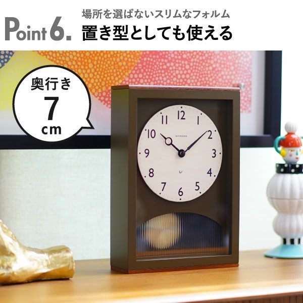 シャンブル　CHAMBRE 木製振り子時計　ブラウン色 楽天市場】シャンブル 壁掛け時計 CHAMBRE アーチの振り子時計