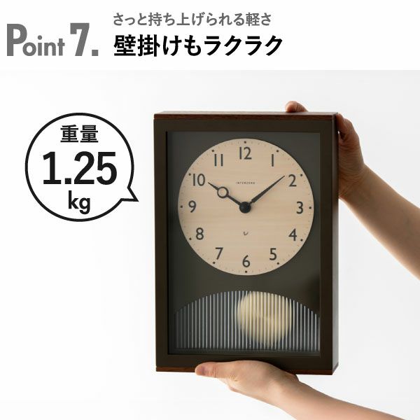 CHAMBRE シャンブル アーチの振り子時計 | インテリア雑貨・掛け時計