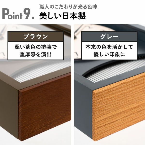 シャンブル　CHAMBRE 木製振り子時計　ブラウン色 NEW】振り子時計 PACIFIC PENDULUM CLOCK WALNUT | シャンブル